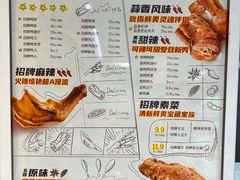 -绝味鸭脖(地铁站一店)