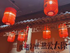 -山四砂锅(太原钟楼街店)