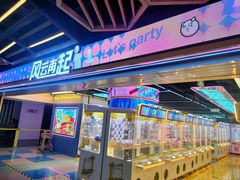 -风云再起游乐汇(北京西单西西友谊店)