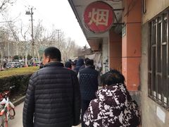 -金杨老摊头蛋饼(金口路店)