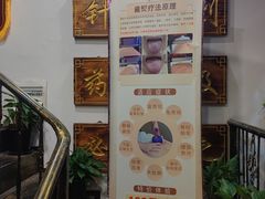 -莱仪堂艾灸经络养生馆(宜川路店)