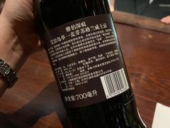 -The Bottle Bar(羲和商业广场店)