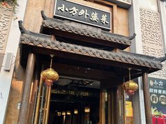 -小方外婆菜(蒙山路店)
