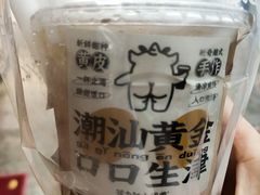 -茶力的小怪兽(梅林卓悦汇店)