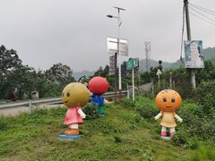 -樱桃山旅游景区