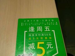-味千拉面(常州关河东路分店)