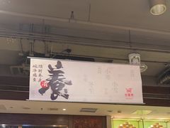 -金鼎轩(方庄天坛店)