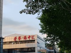 -荣誉海鲜酒楼(海湾店)