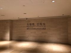 -兴业太古汇·停车场