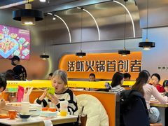 -扶摇树下·椒麻鲜活虾(石家庄勒泰广场店)