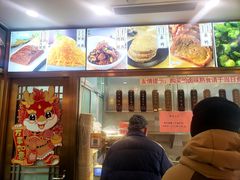 -功德林(南京西路店)