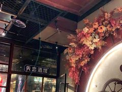 门面-胡桃里音乐酒馆(仓山万达店)