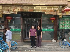 -护国寺小吃(护国寺总店)