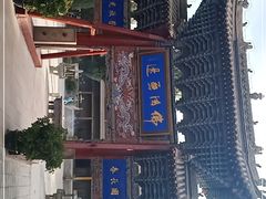 -张掖大佛寺景区