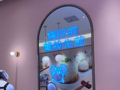 -小杨生煎(周浦万达店)