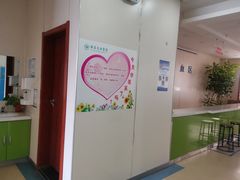 -西安大兴医院