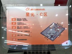 -星光摄影器材城