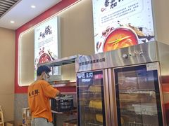 -尚渝鲜小火锅(蒙城路华联店)