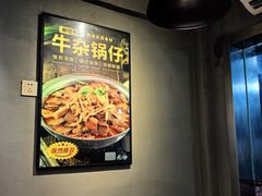 -王胖子土菜馆·特色杭帮菜·农家土菜