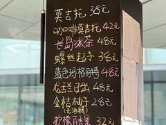 -青麦家·融合餐厅(江岛智立方店)