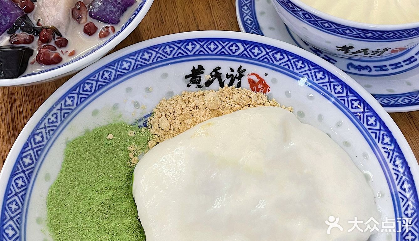 北京探店 | 超好吃的广式甜品🈶糯叽叽的鲜奶麻薯