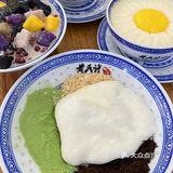 北京探店 | 超好吃的广式甜品🈶糯叽叽的鲜奶麻薯