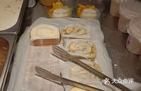 Sam's Swiss Roll