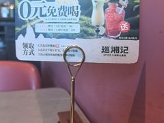 -巡湘记·乡野湖南菜(周浦万达店)