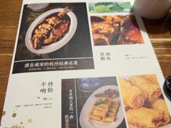 -新白鹿餐厅(龙游路总店·杭帮菜名店)