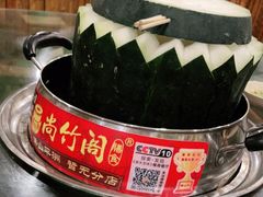 -尚竹阁冬瓜盅·18年地标美食(平洲店)