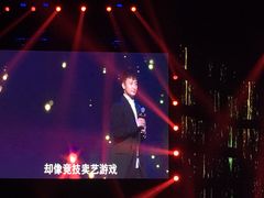 -成都金融城演艺中心