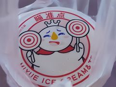 -蜜雪冰城(建设路店)