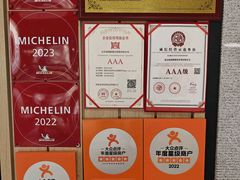 -福满圆(琨莎中心店)