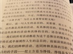 -新华文创·光的空间