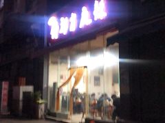 -高记什邡肖麻辣(成都店)