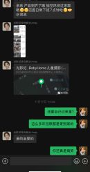 点击看大图 -光影纪·Baby·Home儿童摄影(丁桥店)