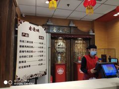 -老通城豆皮大王(吉庆街店)