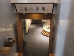 -禅一·静观堂(长寿路店)