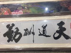 -宸宸画框裱画配框工厂店(莘庄店)