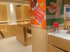 -呷哺呷哺 黄金牧场 (天津静海华润店)