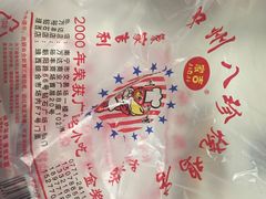 -家吉加州八珍(印象城店)