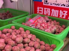 -阿娟牛肉丸·手打牛肉丸·现做现卖