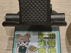 -翠华餐厅(东门店)