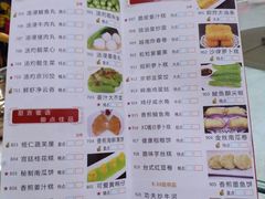 -海晖酒楼·顺德鱼生(荣华店)
