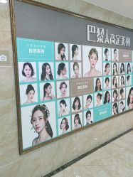 点击看大图 -重庆军美医疗美容医院