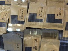 -吉之仙•中国制造•出口级食材日料店(领事馆总店)