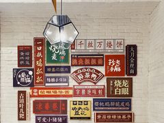 -天府掌柜(九眼桥店)