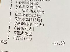 -肯德基(西影路店)