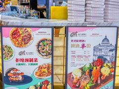 -get pizza意大利餐厅(凯德MALL店)