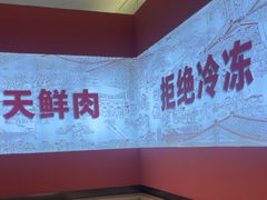 -千牛将·鲜牛肉火锅(开元路店)